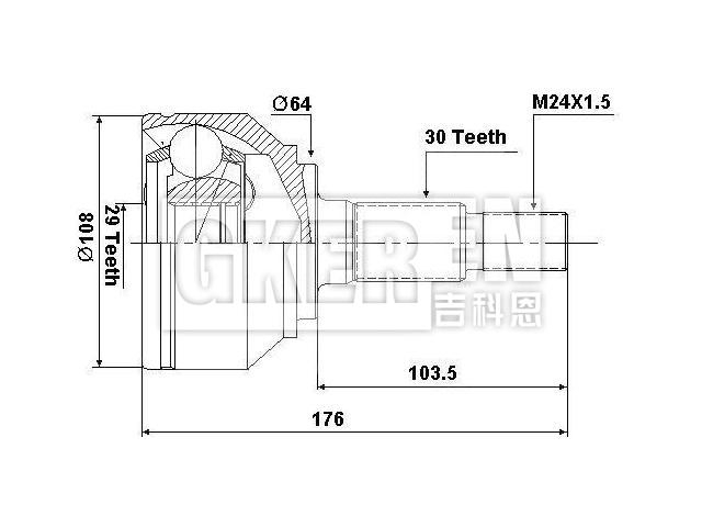 球笼修理包 CV Joint Kit:7L6 498 099 A
