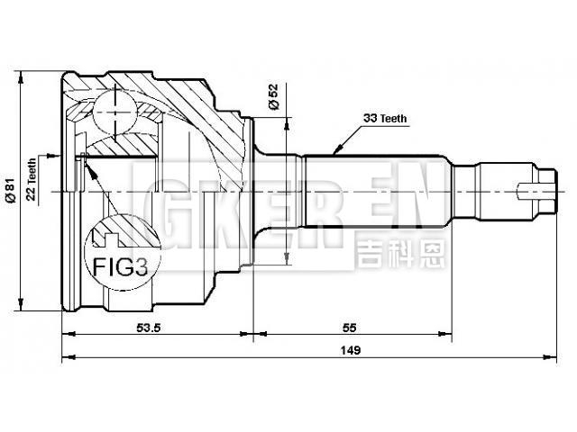 球笼修理包 CV Joint Kit:96273759